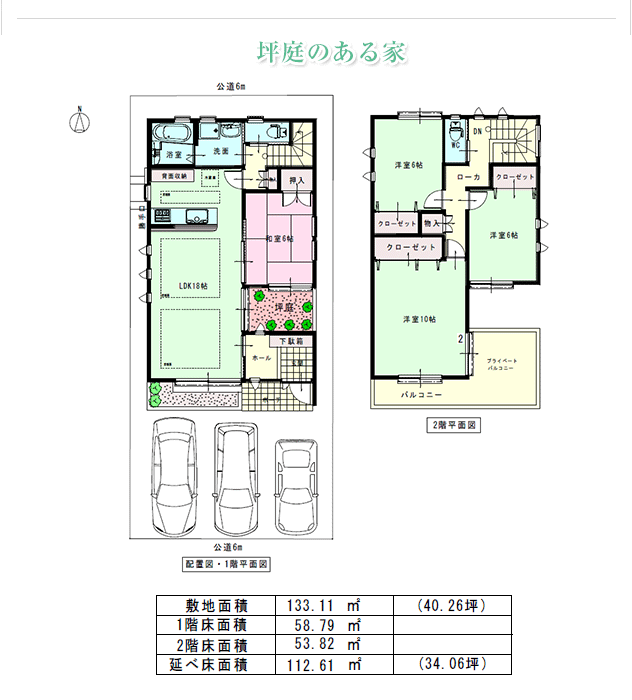 セレーノ大治堂地ⅡB-10区画詳細情報