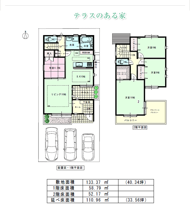 セレーノ大治堂地ⅡB-11区画詳細情報