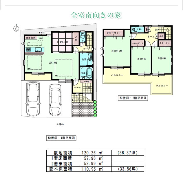 セレーノ大治堂地ⅡB-3区画詳細情報