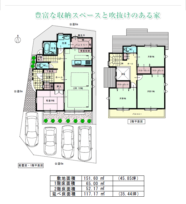 セレーノ大治堂地ⅡB-6区画詳細情報