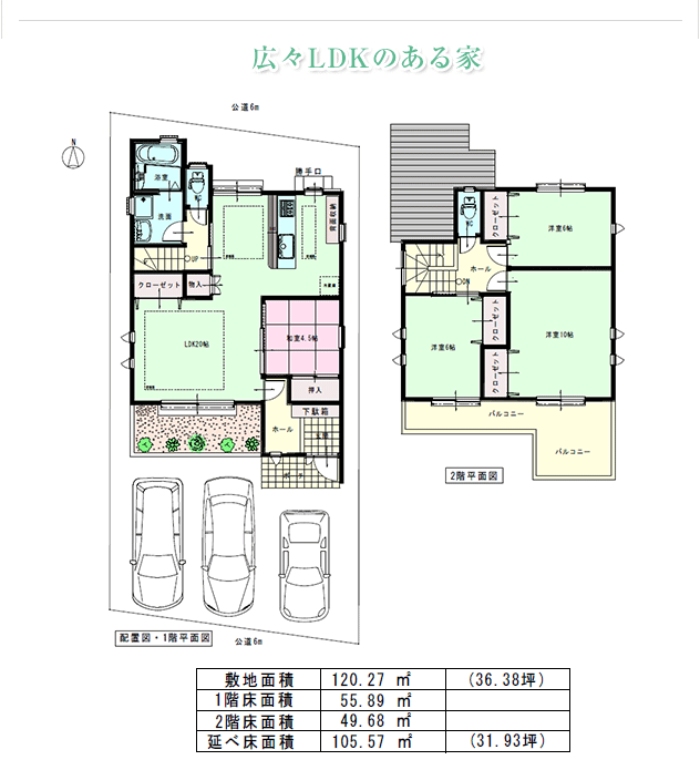 セレーノ大治堂地ⅡB-7区画詳細情報