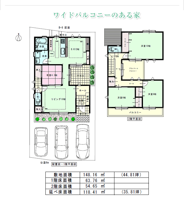 セレーノ大治堂地ⅡB-8区画詳細情報