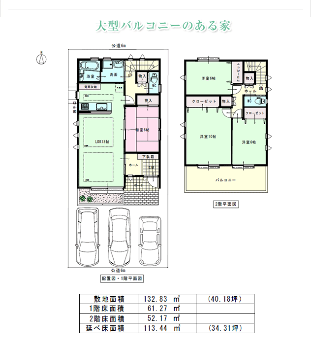 セレーノ大治堂地ⅡB-9区画詳細情報